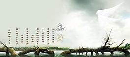婚紗psd分層模板圖片