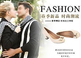 女鞋海報(bào)圖片