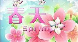春節促銷圖片
