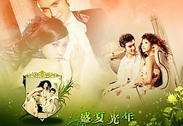 婚紗模板圖片