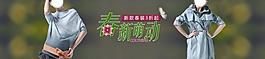 春新萌動圖片