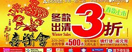 元宵節(jié)廣告圖片