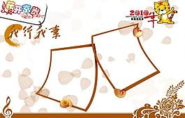 2010日歷圖片