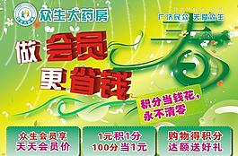春節(jié)吊旗圖片