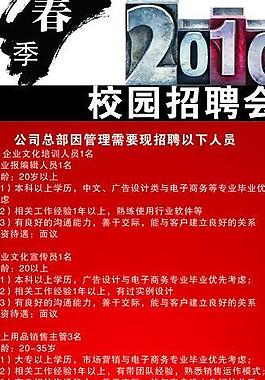 展架圖片