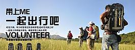 春季新款大容量 旅行包廣告圖片