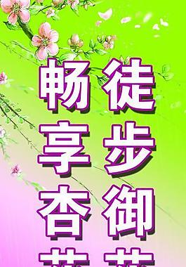 文化廣場圖片