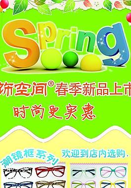 新品上市圖片