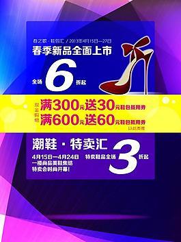 春之歌图片