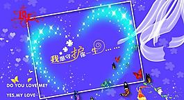 浪漫模板圖片