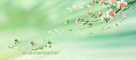 桃花源圖片