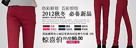 淘寶服裝圖片