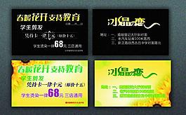 小卡 卡片圖片