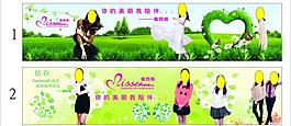 服裝廣告圖片