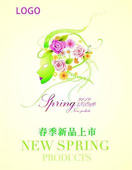 新品上市圖片