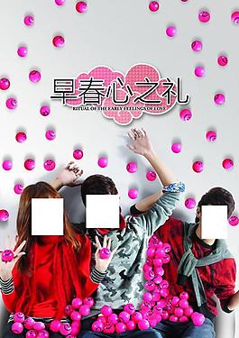 新春促銷圖片