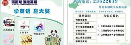 英語 卡片圖片