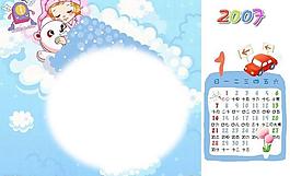 日歷模板圖片
