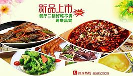 新品上市 特價(jià)優(yōu)惠圖片