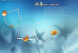 蔚藍(lán)幻想圖片