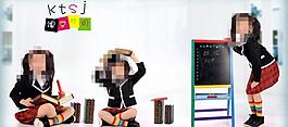 兒童模板圖片
