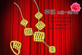 黃金廣告圖片