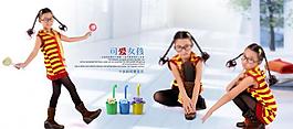 兒童模板圖片