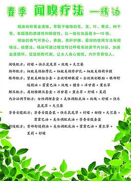 菡美圖片