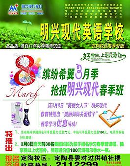 培訓(xùn)班圖片