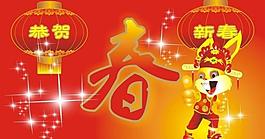 2011兔年圖片