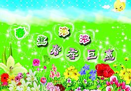 春意浓浓图片