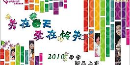 宣傳畫面圖片