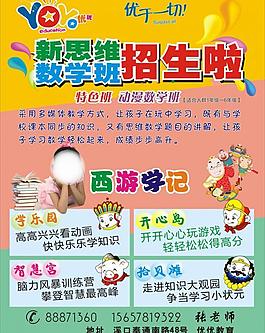 招生培訓圖片
