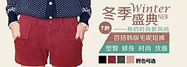 淘寶服裝圖片