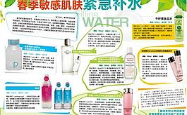 化妝品圖片