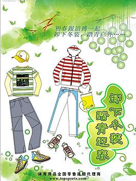 海報(bào)設(shè)計(jì)圖片