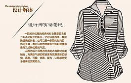 淘寶天貓商城廣告圖片