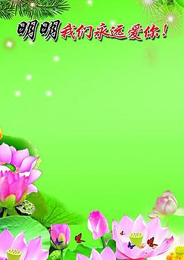 海報風(fēng)景背景設(shè)計圖片