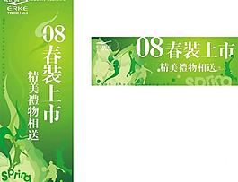 春天圖片