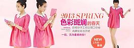淘寶服裝圖片