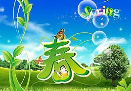 春天海報(bào)圖片