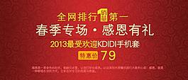 感恩海報(bào)圖片