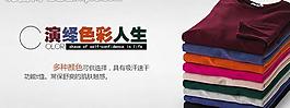 淘寶小圖海報圖片