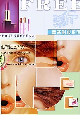 彩妝圖片