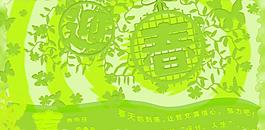 迎春圖片
