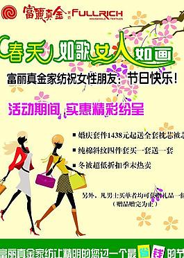 活動海報圖片