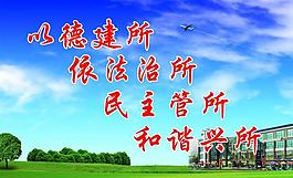 春暖花開圖片