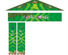 春天門頭設(shè)計圖片