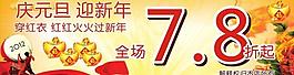 黃金海報(bào)圖片