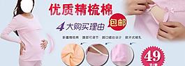 夏天海報(bào) 女裝圖片
